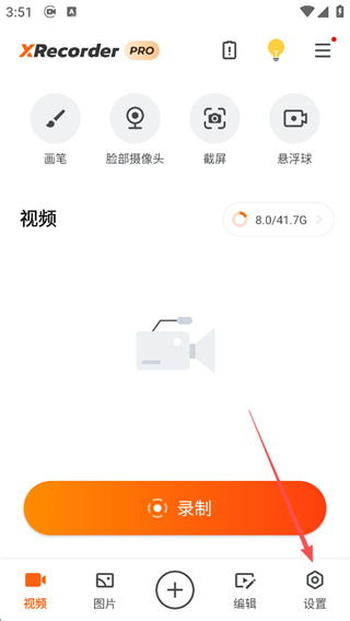 XRecorder¼����ʦ2026����