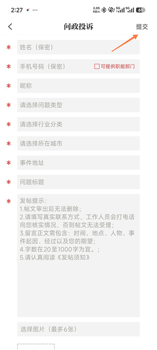 吉安头条正版下载安装 吉安头条正版下载安装