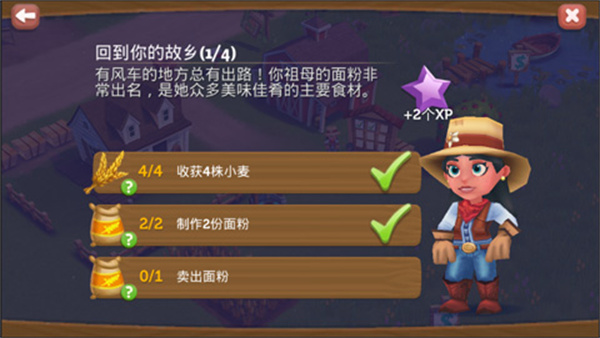 开心农场2最新版本下载 开心农场2最新版本下载