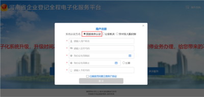 �������ϵǼ�app�ٷ�����