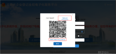 �������ϵǼ�app�ٷ�����