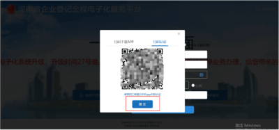 �������ϵǼ�app�ٷ�����