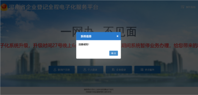�������ϵǼ�app�ٷ�����