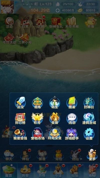 道友请留步九游版 道友请留步九游版