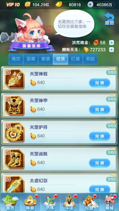 道友请留步九游版 道友请留步九游版