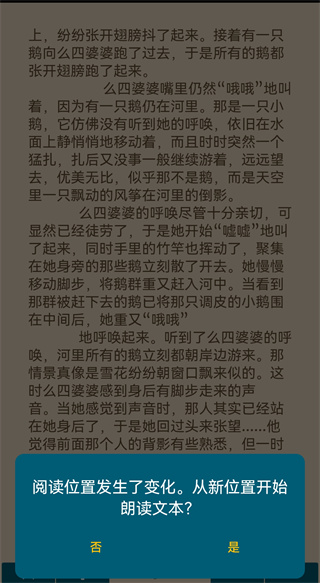 ReadEraApp下载 ReadEraApp下载