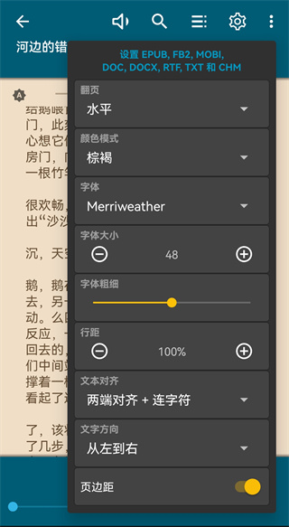 ReadEraApp下载 ReadEraApp下载