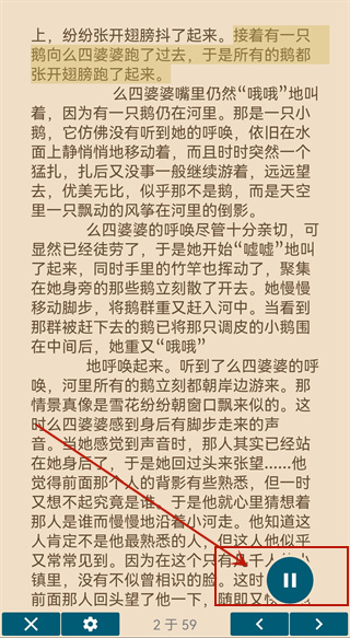 ReadEraApp下载 ReadEraApp下载