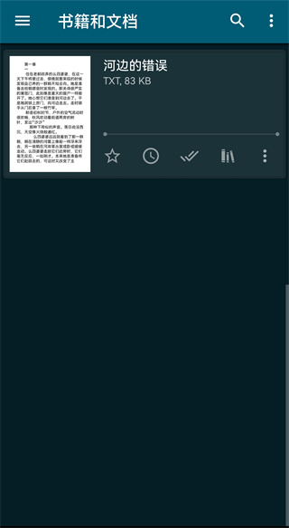 ReadEraApp下载 ReadEraApp下载