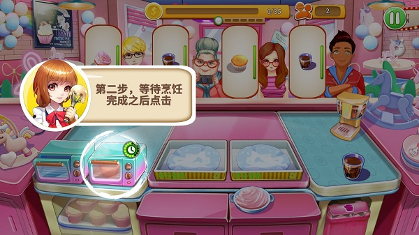 甜品王国历险记手机版下载 甜品王国历险记手机版下载