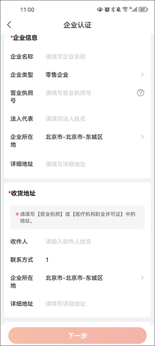 药九九app手机版下载 药九九app手机版下载