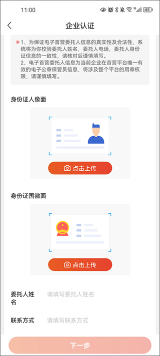 药九九app手机版下载 药九九app手机版下载