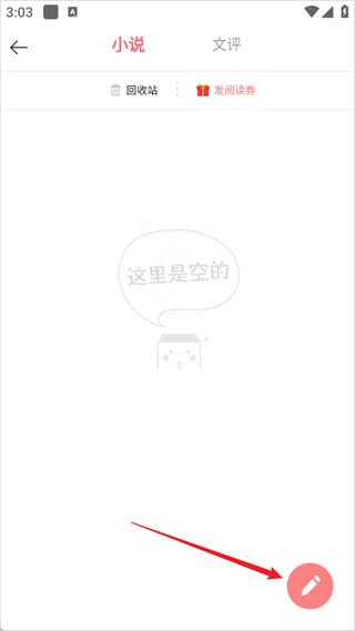 豆花阅读软件下载 豆花阅读软件下载