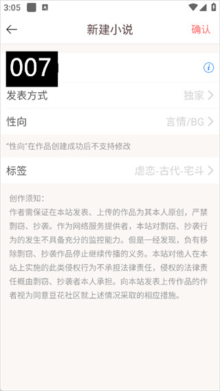 豆花阅读软件下载 豆花阅读软件下载
