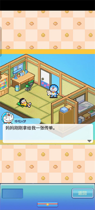 哆啦A梦的铜锣烧店物语安卓下载 哆啦A梦的铜锣烧店物语安卓下载
