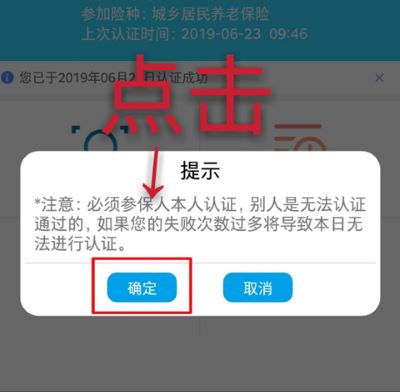 甘肃人社认证2026最新版下载 甘肃人社认证2026最新版下载