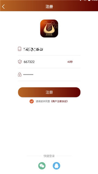 音乐殿堂手机版下载 音乐殿堂手机版下载