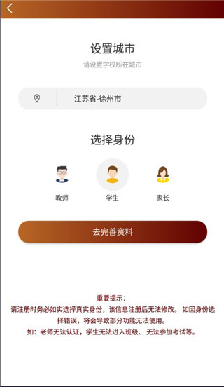 音乐殿堂手机版下载 音乐殿堂手机版下载