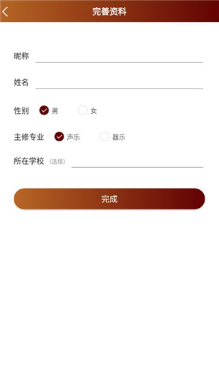 音乐殿堂手机版下载 音乐殿堂手机版下载