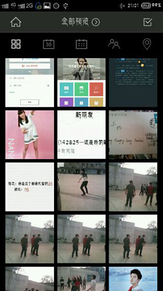 Cymera特效相机下载 Cymera特效相机下载