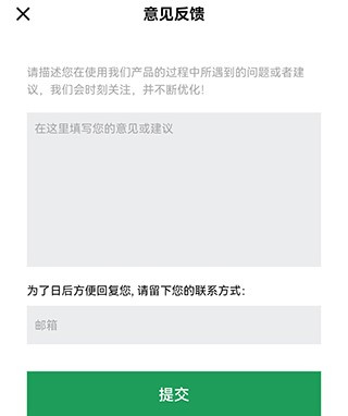 扫描王全能宝手机版下载 扫描王全能宝手机版下载