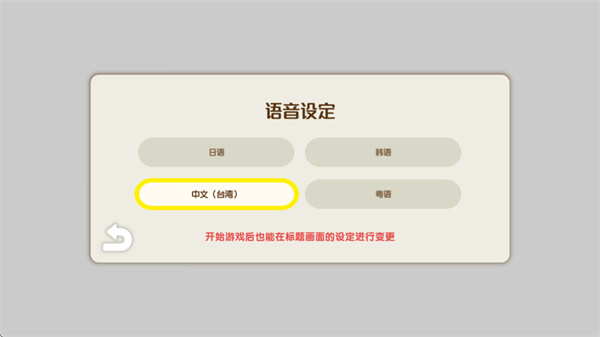 蜡笔小新煤炭镇的小白最新版下载 蜡笔小新煤炭镇的小白最新版下载