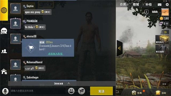 绝地求生刺激战场轻量版下载 绝地求生刺激战场轻量版下载