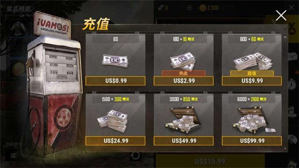 绝地求生刺激战场轻量版下载 绝地求生刺激战场轻量版下载