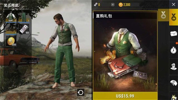 绝地求生刺激战场轻量版下载 绝地求生刺激战场轻量版下载