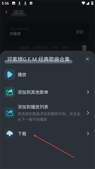 拟声手机版下载 拟声手机版下载