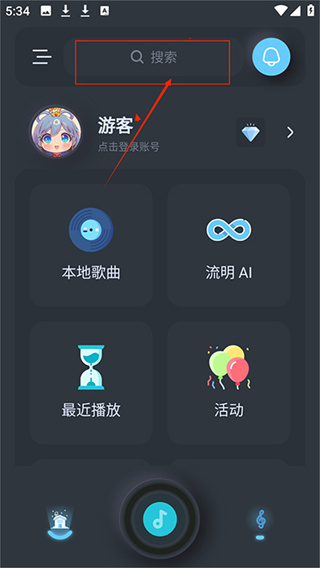 拟声手机版下载 拟声手机版下载