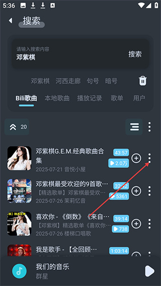 拟声手机版下载 拟声手机版下载