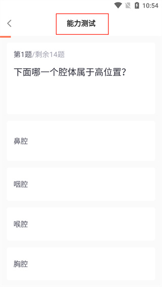 歌者盟免费版下载 歌者盟免费版下载