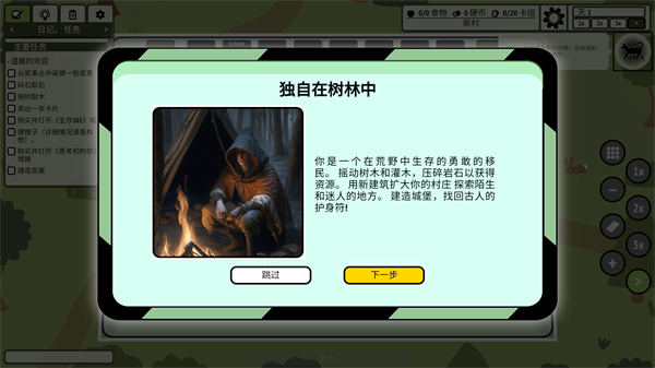 堆叠村庄游戏下载 堆叠村庄游戏下载