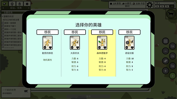 堆叠村庄游戏下载 堆叠村庄游戏下载