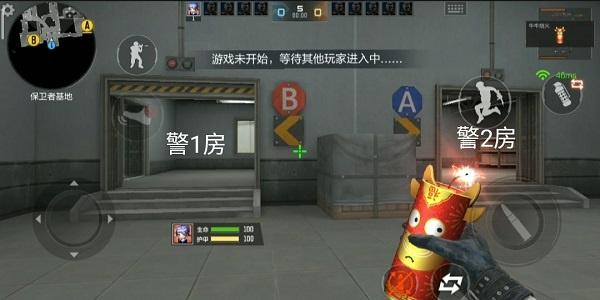 穿越火线手游下载 穿越火线手游下载