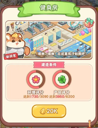 王牌店长安卓版下载 王牌店长安卓版下载