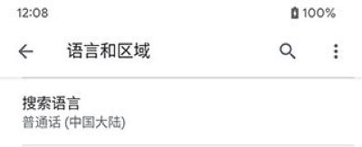谷歌搜索引擎app官方版 谷歌搜索引擎app官方版