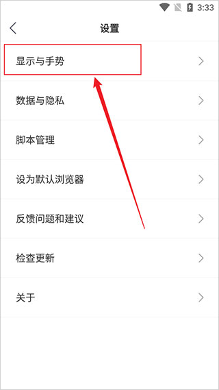 小智双核浏览器安卓版下载 小智双核浏览器安卓版下载