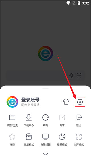小智双核浏览器安卓版下载 小智双核浏览器安卓版下载