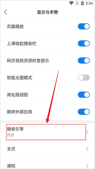 小智双核浏览器安卓版下载 小智双核浏览器安卓版下载