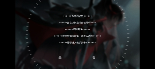 PuniStrike手游下载(战双同人音游) PuniStrike手游下载(战双同人音游)