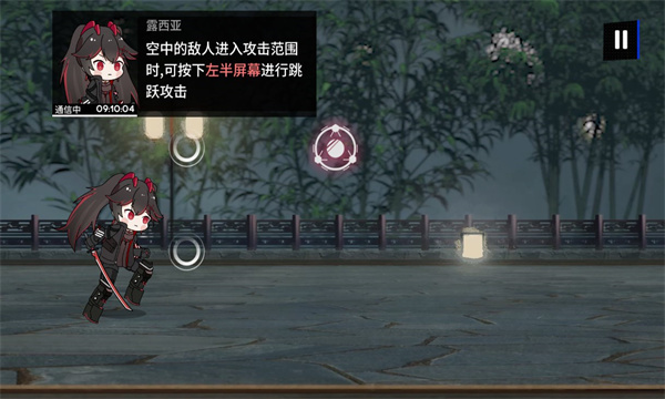 PuniStrike手游下载(战双同人音游) PuniStrike手游下载(战双同人音游)