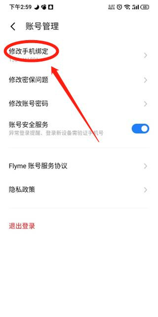 魅族游戏中心2026最新下载 魅族游戏中心2026最新下载