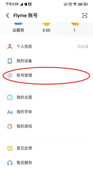 魅族游戏中心2026最新下载 魅族游戏中心2026最新下载