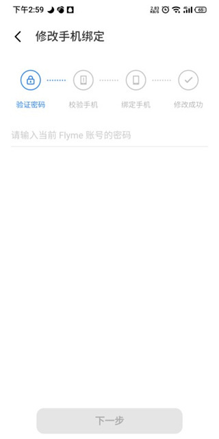 魅族游戏中心2026最新下载 魅族游戏中心2026最新下载