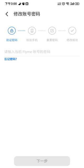 魅族游戏中心2026最新下载 魅族游戏中心2026最新下载