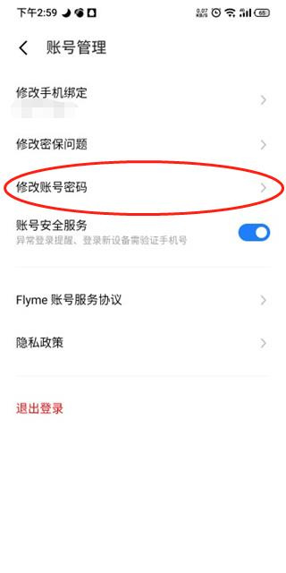 魅族游戏中心2026最新下载 魅族游戏中心2026最新下载