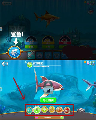 饥饿鲨世界最新版本下载 饥饿鲨世界最新版本下载