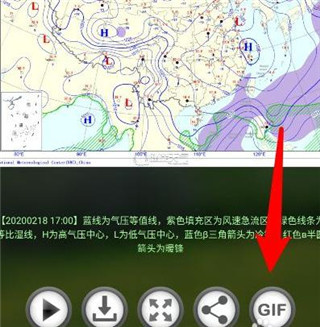 健茂天气2026最新下载 健茂天气2026最新下载